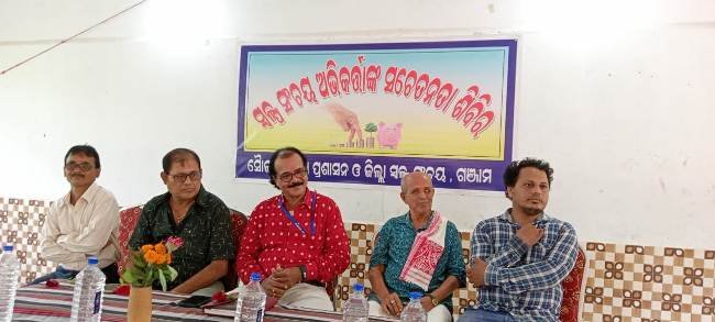 ପୁରୁଷୋତ୍ତମପୁରରେ ସ୍ବଳ୍ପ ସଞ୍ଚୟ ଅଭିକର୍ତ୍ତା ଙ୍କ ଶିବିର