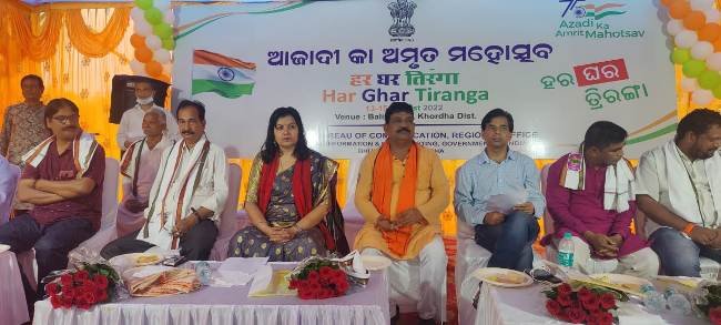 ଖୋର୍ଦ୍ଧା ବାଲିପାଟଣାରେ ହର ଘର ତ୍ରିରଙ୍ଗା ଅଭିଯାନ