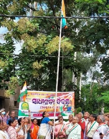 ଅବସରପ୍ରାପ୍ତ ରାଜ୍ୟ କର୍ମଚାରୀ ସଂଘ ଅମୃତ ମହୋତ୍ସବ ସ୍ୱାଧୀନତା ଦିବସ ପାଳନ