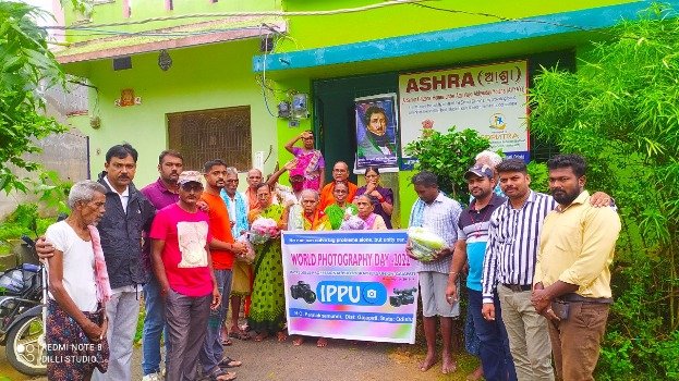 ଆଇପିପିୟୁ ଅଡିଟୋରିୟମଠାରେଫୋଟ ୟୁନୀୟନ୍ ପକ୍ଷରୁ ବିଶ୍ଵ ଫଟୋଗ୍ରାଫି ଦିବସ ପାଳିତ