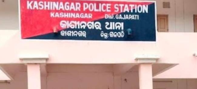 ନାବାଳିକକୁ ବଳକ୍ତକାର କରି ଦୀର୍ଘ ଦେଢ଼ ବର୍ଷ ଧରି ଫେରାର ଥିବା ମହେନ୍ଦ୍ର କୁ ଧରିବାରେ କାଶୀନଗର ପୋଲିସ ସଫଳ
