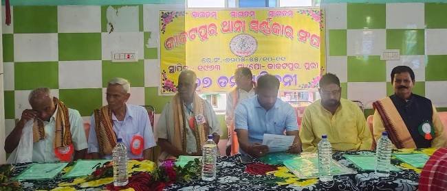 କାକଟପୁର ସ୍ବର୍ଣ୍ଣକାର ସଂଘର ବାର୍ଷିକୋତ୍ସବ