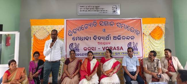 ଗଞ୍ଜାମ ରେ ବିଦ୍ୟାଜ୍ୟୋତି ସମ୍ମାନ ସମାରୋହ