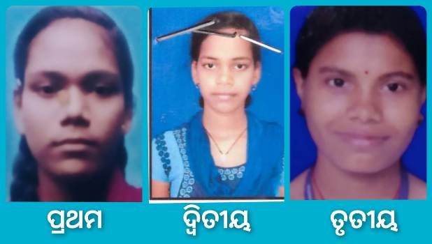 ଯୁକ୍ତ ଦୁଇ କଳାରେ ସୂର୍ଯ୍ୟମଣି ବେହେରା ବୁଗୁଡା ବ୍ଲକ ଟପର