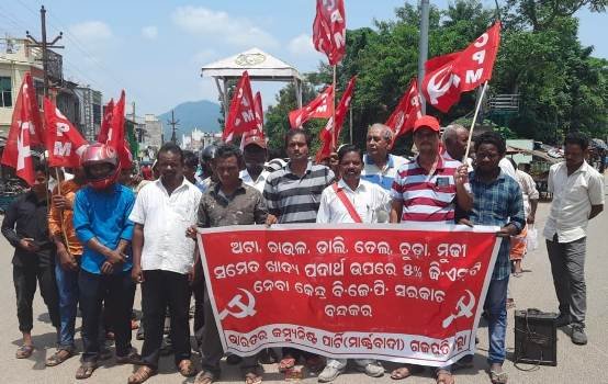 ପାରଳାଖେମୁଣ୍ଡି ସ୍ଥିତ କଲେଜ ଛକ ଠାରେ ବିକ୍ଷୋଭ ପ୍ରଦର୍ଶନ