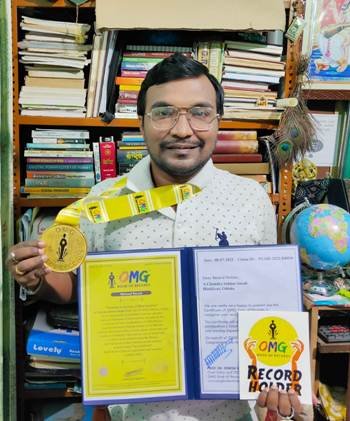 ଓଏମଜି ବୁକ୍ ଅଫ୍ ରେକର୍ଡସରେ ସ୍ଥାନିତ ହେଲେ ହିଞ୍ଜିଳିକାଟୁର ଏ. ଚନ୍ଦ୍ରଶେଖର