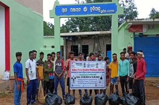 ସ୍ଵଚ୍ଛ ଭାରତ ଏବଂ ଘରେ ଘରେ ତ୍ରିରଙ୍ଗା କାର୍ଯ୍ୟକ୍ରମ