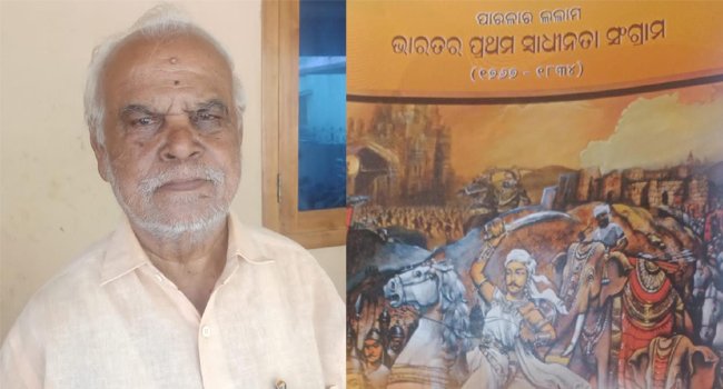 ପାରଳାଖେମୁଣ୍ଡିରେ ଭାରତର ପ୍ରଥମ ସ୍ବାଧୀନତା ସଂଗ୍ରାମ ପ୍ରସଙ୍ଗକୁ ନେଇ ରାଜ୍ୟ ସଂସ୍କୃତି ମନ୍ତ୍ରାଳୟ ବିଭାଗରେ ବିଚାର ଆଲୋଚନା