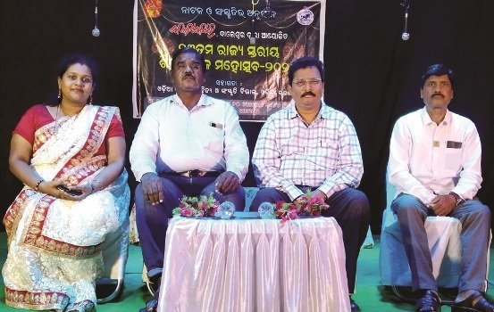 ‘କଳାକାର’ଶିଶୁ ନାଟକ ମହୋତ୍ସବର ପଞ୍ଚମ ସଂଧ୍ୟା