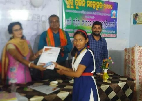 ପ୍ରଗତି ମହିଳା ସଙ୍ଗଠନ ଏବଂ ୟୁ ଟେକ୍ କମ୍ପ୍ୟୁଟର ଏଡୁକେସନ ମିଳିତ ଆନୁକୁଲ୍ୟରେ ଗୁରୁ ପୂଜନ ସମାରୋହ