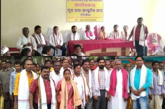 ବ୍ଲକ କଳା ସାଂସ୍କୃତିକ ସଂଘ କାର୍ଯ୍ୟାଳୟ ଉଦଘାଟିତ