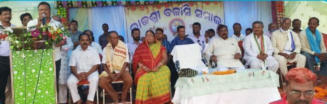 ରାଜଶ୍ରୀ ବଳାସୀ ସମାଜ ପକ୍ଷରୁ ଶ୍ରମ ମନ୍ତ୍ରୀ ଓ ନିଜ ସମାଜର ନିର୍ବାଚିତ ଲୋକପ୍ରତିନିଧିଙ୍କୁ ସମ୍ବର୍ଦ୍ଧନା