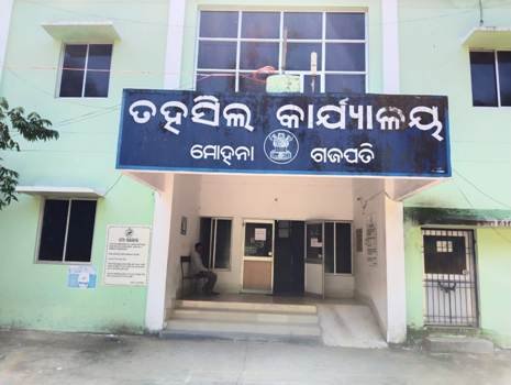 ଜାଲ ଜାତିଗତ ପ୍ରମାଣପତ୍ର ଦାଖଲ କରିଥିବା ଯୋଗୁଁ ଆଲିଗଣ୍ଡା ସରପଞ୍ଚଙ୍କ ବିରୋଧରେ କାର୍ଯ୍ୟାନୁଷ୍ଠାନ ହେବ
