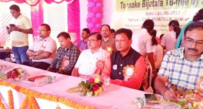 ୨୦୨୪ ସୁଦ୍ଧା ବିଜାତଳା ବ୍ଲକକୁ "ଯକ୍ଷ୍ମା ମୁକ୍ତ "ଅଂଚଳ ପ୍ରୟାସ ନେଇ ଜିଲ୍ଲା ଯକ୍ଷ୍ମା କେନ୍ଦ୍ର ଓ 'ରିଚ'ଅନୁଷ୍ଠାନ ତରଫରୁ କର୍ମଶାଳା