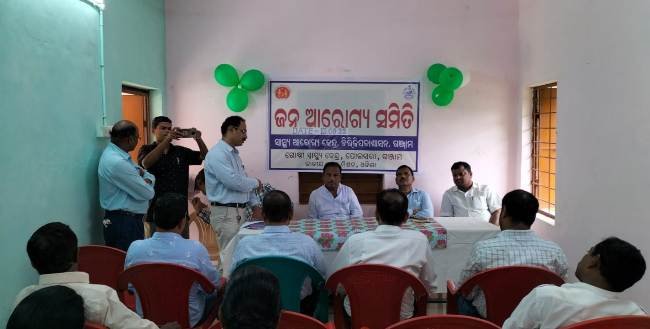ଚିରିକିପଡା ଶାସନ ଜନ ଆରୋଗ୍ୟ ସମିତି ବୈଠକ