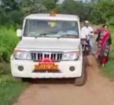 ଗର୍ଭବତୀ ମହିଳା ଖଟିଆରେ ବୁହା ହେବା ଘଟଣା ଖବର ପ୍ରକାଶନ ପରେ ଗାଁରେ ପହଞ୍ଚିଲେ ବିଡିଓ ଓ ସିଡିପିଓ