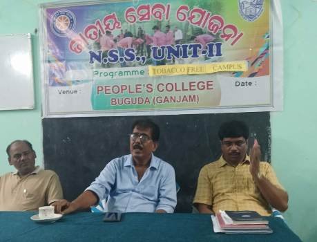 ଏନ.ଏସ.ଏସ. ପକ୍ଷରୁ " ତମାଖୁ ମୁକ୍ତ କ୍ୟାମ୍ପସ" କାର୍ଯ୍ୟକ୍ରମ