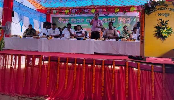 ବେଲଗୁଣ୍ଠାରେ ସ୍ୱାୟତ୍ତ ଶାସନ ଦିବସ ପାଳିତ