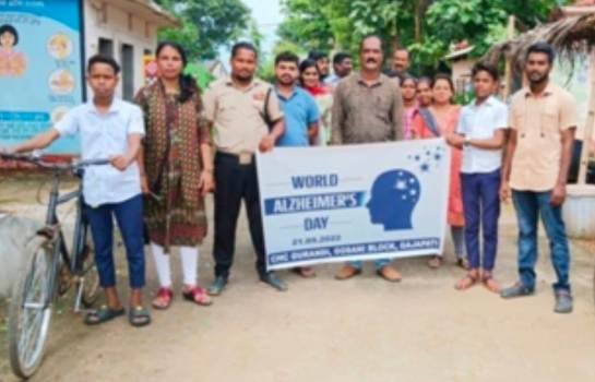 ଗୁରାଣ୍ଡି ଗୋଷ୍ଟି ସ୍ୱାସ୍ଥ୍ୟକେନ୍ଦ୍ର ପକ୍ଷରୁ “ବିଶ୍ଵ ଆଲଜିମର୍ସ ଦିବସ” ପାଳିତ