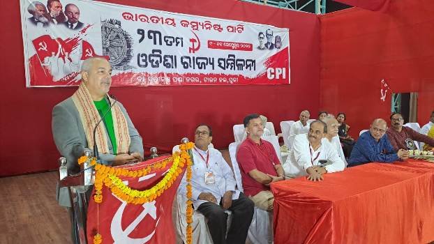 ସିପି ଆଇ ର ୨୩ ତମ ରାଜ୍ୟ ସମ୍ମିଳନୀ ଉଦଯାପିତ
