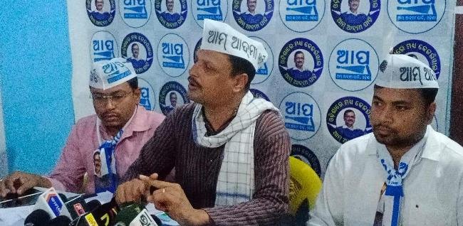 ଆମ୍ ଆଦମୀ ପାର୍ଟି ,ଗଜପତି ଜିଲ୍ଳା କାର୍ଯ୍ୟାଳୟ ଠାରେ ସାମ୍ବାଦିକ ସମ୍ମିଳନୀ