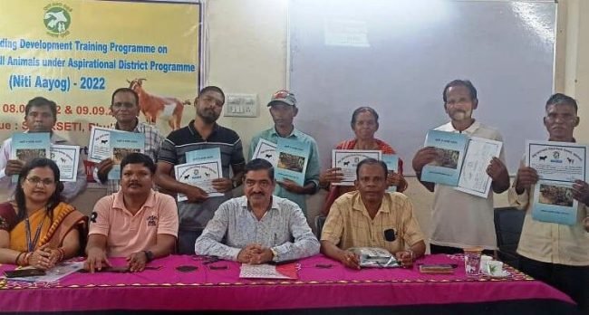 କନ୍ଧମାଳ ଜିଲା ସ୍ତରୀୟ ଛାଗ ପାଳନ ଦକ୍ଷତା ବୃଦ୍ଧି ତାଲିମ୍‍ ଶିବିର ଉଦଯାପିତ