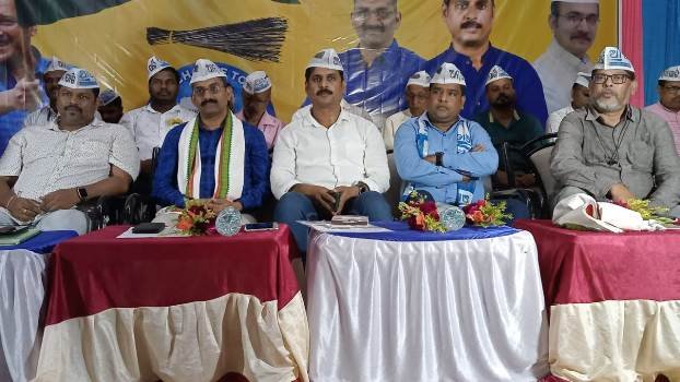 ‘ଆପ’ର ଜିଲା ସମ୍ମିଳନୀ