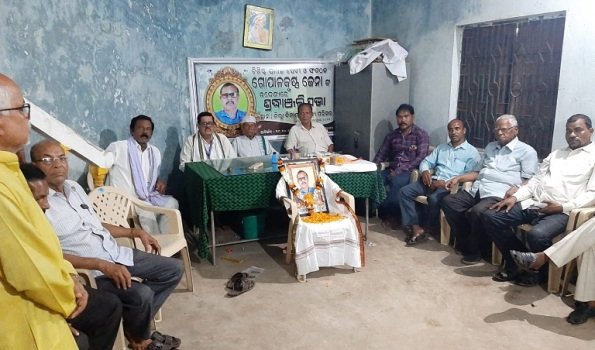 ସମାଜସେବୀ ଗୋପାଳକୃଷ୍ଣ ଜେନାଙ୍କ ସ୍ମୃତିରେ ଶ୍ରଦ୍ଧାଞ୍ଜଳି ସଭା