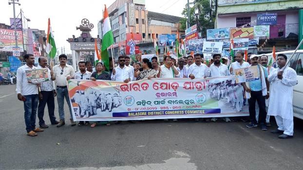 ଜିଲା କଂଗ୍ରେସର ପ୍ରତୀକ‘ଭାରତ ଜୋଡ଼ ପଦଯାତ୍ରା’