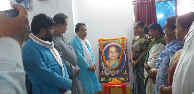 ଜୟନ୍ତୀ ପଟ୍ଟନାୟକଙ୍କ ବିୟୋଗରେ ଶୋକସଭା