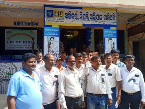 ୧୭ ଦଫା ଦାବି ନେଇ ଏଲଆଇସି ଏଜେଣ୍ଟଙ୍କ ଆନ୍ଦୋଳନ