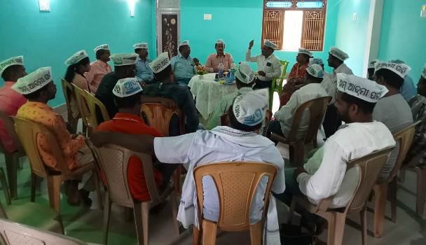 ଆମ୍ ଆଦମୀ ପାର୍ଟି କାର୍ଯ୍ୟକାରୀ କମିଟିର ଏକ ପ୍ରସ୍ତୁତି ବୈଠକ ଅନୁଷ୍ଠିତ