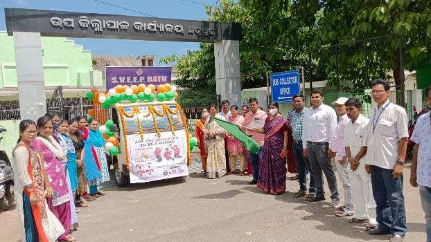 ଭୋଟର ସଚେତନତା ରଥ ର ଶୁଭାରମ୍ଭ