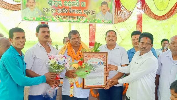 ଆଦର୍ଶ ଶିକ୍ଷକ ଇନ୍ଦ୍ରମଣି ସାରଙ୍କୁ ବିଦାୟ କାଳୀନ ସମ୍ବର୍ଦ୍ଧନା