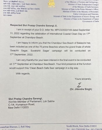 ଚାନ୍ଦିପୁର ସମୁଦ୍ର ବେଳାଭୂମି ପ୍ରଧାନମନ୍ତ୍ରୀଙ୍କ "ସ୍ବଚ୍ଛ ସାଗର ସୁରକ୍ଷିତ ସାଗର" ଯୋଜନାରେ ସାମିଲ ହେଲା