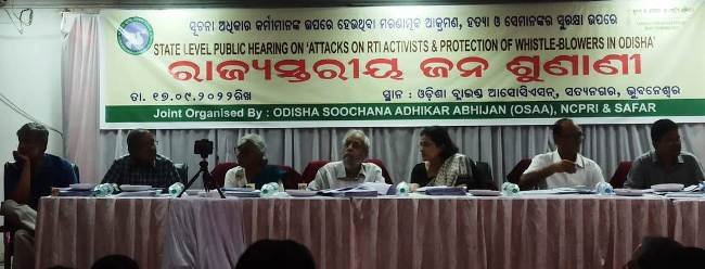 ସୂଚନା ଅଧିକାର କର୍ମୀଙ୍କ ନାମରେ ମିଥ୍ୟା ମାମଲା କ୍ଷେତ୍ରରେ ଆଇନ ସହାୟତା ପ୍ରାଧିକରଣ ଆଗେଇ ଆସୁ : ଜଷ୍ଟିସ ଲୋକୁର