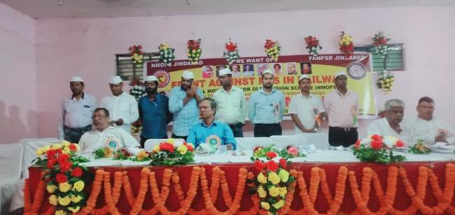 ଇଷ୍ଟକୋଷ୍ଟ ରେଲୱେ କର୍ମଚାରୀମାନଙ୍କର ଏନ୍‌ପିଏସ୍ ବିରୁଦ୍ଧରେ ଭୁବନେଶ୍ୱରରେ ସମ୍ମିଳନୀ