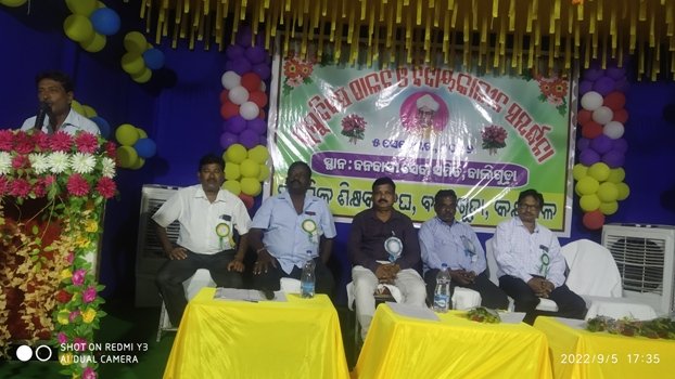 ଶିକ୍ଷକ ସଂଘ ଦ୍ୱାରା ଗୁରୁ ଦିବସ ସହ ବିଦାୟକାଳିନ ସମ୍ବର୍ଦ୍ଧନା