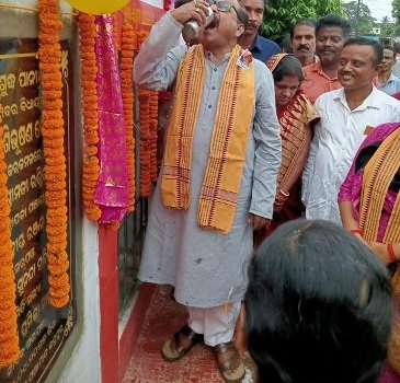 ଇନ୍ଦୁପୁର ପଞ୍ଚାୟତ ପରିସରରେ ବିଶୁଦ୍ଧ ପାନୀୟଜଳ ପ୍ରକଳ୍ପ ଉଦ୍‌ଘାଟିତ