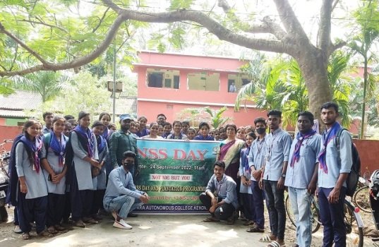 କେନ୍ଦ୍ରାପଡା ସ୍ୱୟଂ ଶାସିତ ମହାବିଦ୍ୟାଳୟରେ ଜାତୀୟ ସେବା ସଂସ୍ଥା ଦିବସ ପାଳିତ