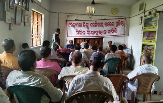 ସେପ୍ଟେମ୍ବର ୨୮ ସଂଗ୍ରାମୀ ଭଗତ ସିଂଙ୍କ ଜନ୍ମ ଦିବସରେ ରାଜ ଭବନ ସମ୍ମୁଖରେ ଧାରଣା