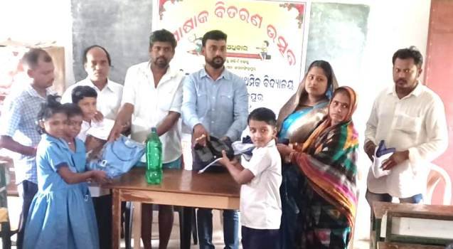 ବିଦ୍ୟାଳୟରେ ପୋଷାକ ବିତରଣ ଉତ୍ସବ