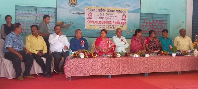 ରାଧାନାଥ ସାହିତ୍ୟ ପରିଷଦ ପକ୍ଷରୁ କବିବର ଜୟନ୍ତୀ