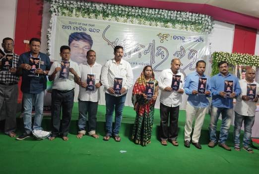 ଦିବଂଗତ ସତ୍ୟନାଥ ମାଝୀଙ୍କ ଏକାଦଶାହରେ ଶ୍ରଦ୍ଧାଞ୍ଜଳି ସଭା