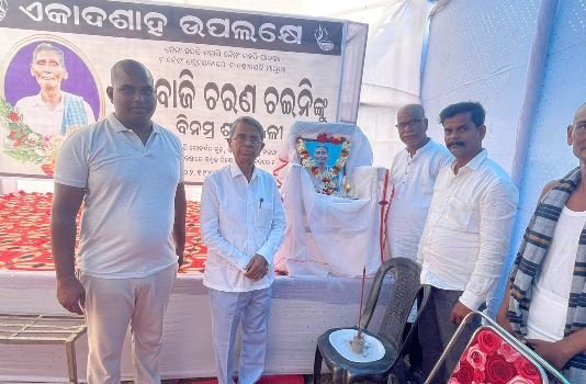 କଳିଗାଁର ପୁର୍ବତନ ସରପଞ୍ଚଙ୍କ ସ୍ମୃତିସଭା