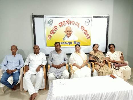 ଉତ୍କଳ ସର୍ବୋଦୟ ମଣ୍ଡଳର ଆଲୋଚନାଚକ୍ର
