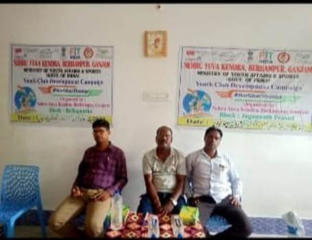 ନେହେରୁ ଯୁବକେନ୍ଦ୍ର ତରଫରୁ ଯୁବକ ସଂଘ ଉନ୍ନୟନ ଶିବିର ଅନୁଷ୍ଠିତ