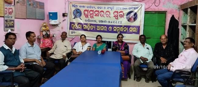 ଭାଗବତ ପଠନ, ଶୃଂଖଳିତ ସମାଜ ଗଠନ କରିପାରିବ