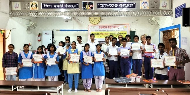 ରାଜ୍ୟସ୍ତରୀୟ ପ୍ରବନ୍ଧ ଓ ଭାଷାଜ୍ଞାନ ପ୍ରତିଯୋଗୀତାର ପୁରସ୍କାର ବଣ୍ଟନ
