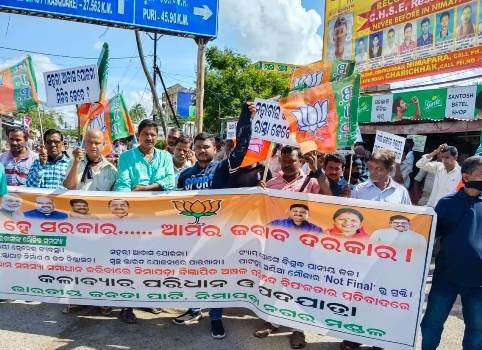 ସ୍ୱାୟତ୍ତ ଶାସନ ଦିବସ କୁ କଳାଦିବସ ଭାବେ ପାଳନ କଲା ବିଜେପି